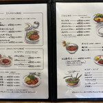 レストラン カマヘイ - メニュー