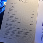 Vegan Ramen UZU KYOTO - 