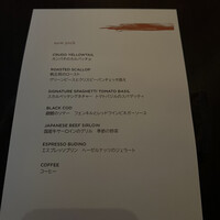 Scarpetta Tokyo - 