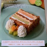 KIHACHI ITALIAN - 7/18まで　です　