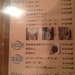 らーめん専門 和海 - 