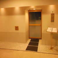 すし屋の根がみ - すし屋の根がみ すすきの