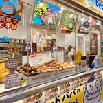 Beard Papa no Tsukuri Tate Kobo Tsuchiura Ten