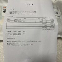 赤坂 菊乃井 - 