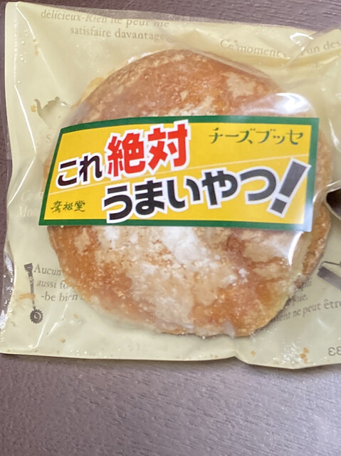 鷹松堂 &ndash; 鷹ノ巣の本格和菓子店 | 秋田・北秋田の老舗スイーツ