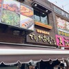でりかおんどる 新大久保本店
