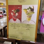 資生堂パーラー - 