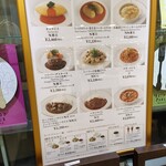 資生堂パーラー - 