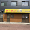 ラーメン二郎 新潟店