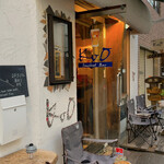 Smoked Bar KoO - 