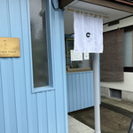 鯖江シホン - 