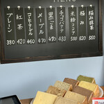 鯖江シホン - 