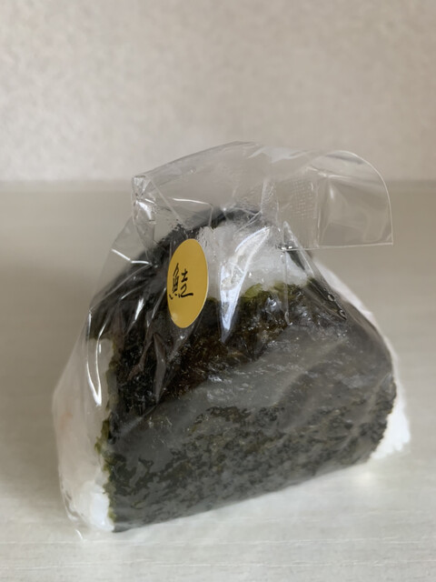 Nakasa Okomeya photo 3