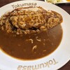 カレーライス 得正 玉造店