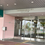サンテ - 