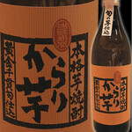 美味い魚と旨い酒 幸村 市ヶ谷 - 