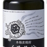 美味い魚と旨い酒 幸村 市ヶ谷 - 