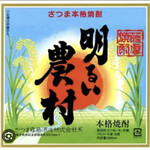 美味い魚と旨い酒 幸村 市ヶ谷 - 