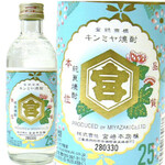美味い魚と旨い酒 幸村 市ヶ谷 - 