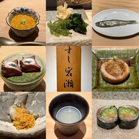 すし岩瀬 - 