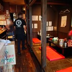 古町 田じ - 