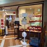 タカセ 池袋本店 - ３階です