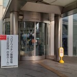 Sorano Shita - 区役所への入口De入って右側が店のある南館です。