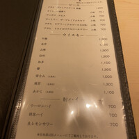 すし寿 - 