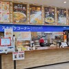津田の松原サービスエリア（上り線） スナックコーナー