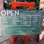 コッキーナ - ランチメニュー