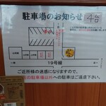 ラーメン屋 ひまわり - 