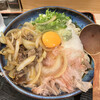 さぬきうどん 四国屋 本店