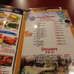 サンティ - ドリンクメニュー