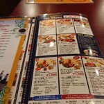 サンティ - セットメニュー