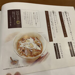 くぬぎの森交流プラザ - 