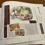 くぬぎの森交流プラザ - 