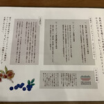 くぬぎの森交流プラザ - 