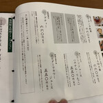 くぬぎの森交流プラザ - 