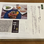 くぬぎの森交流プラザ - 