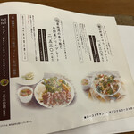 くぬぎの森交流プラザ - 