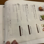 くぬぎの森交流プラザ - 