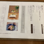 くぬぎの森交流プラザ - 