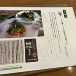 くぬぎの森交流プラザ - 