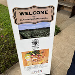 くぬぎの森交流プラザ - 