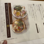 くぬぎの森交流プラザ - 