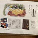 くぬぎの森交流プラザ - 