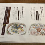 くぬぎの森交流プラザ - 