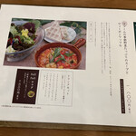 くぬぎの森交流プラザ - 