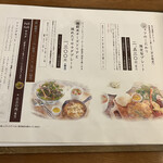 くぬぎの森交流プラザ - 