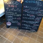 リストランテ ルーチェ - ボードごと食べてしまいたい。